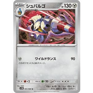 66974c