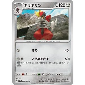 66976b