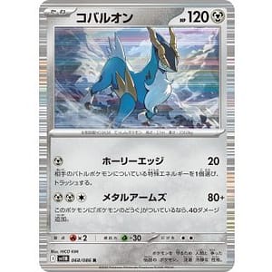 66977a