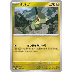 66979b