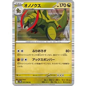 66981d