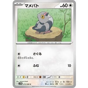 66982c