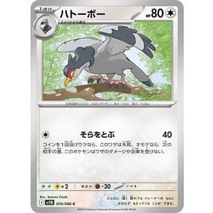 66983c