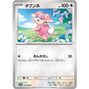66985b
