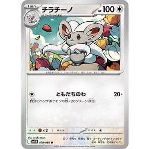 66987d