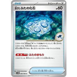 66989a