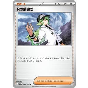 66992a