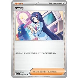 66994c