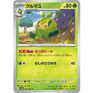 66997c