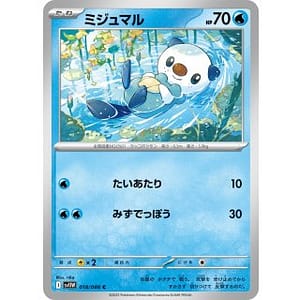 67013c