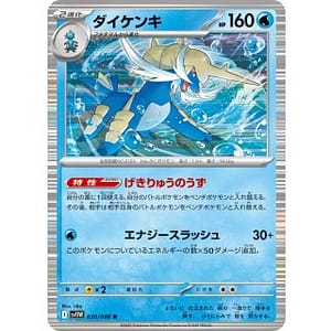 67015c