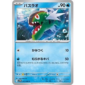 67016b
