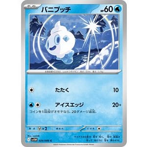 67019c