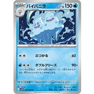 67021c