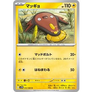 67027s