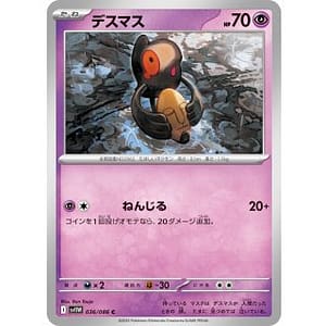67031c