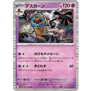 67032b