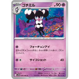 67034c