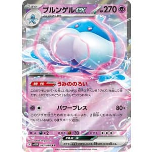 67037c