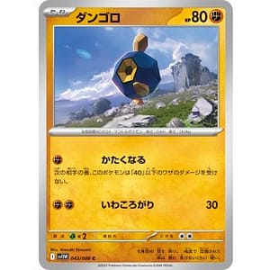 67038c