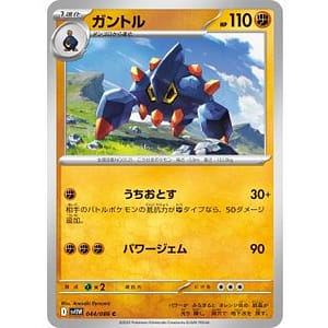 67039c