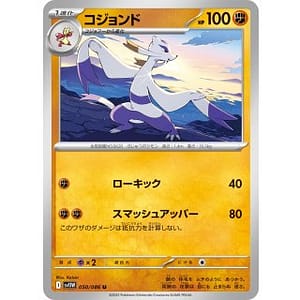 67045c