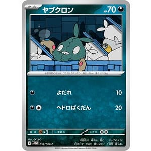 67051b
