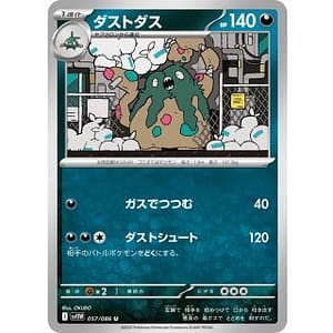 67052b