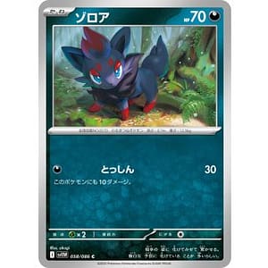67053b