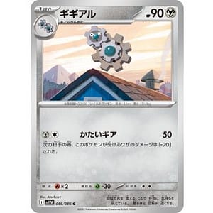 67061c