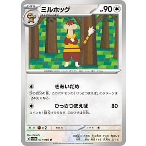 67066c