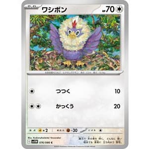 67071b