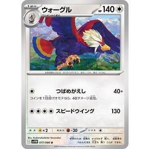 67072b