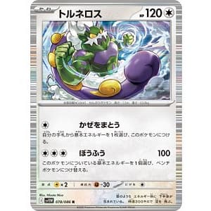 67073b