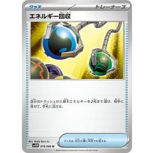 67074c