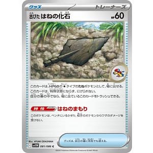 67076c
