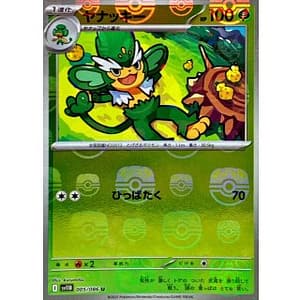 67107s