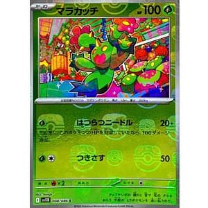 67110b