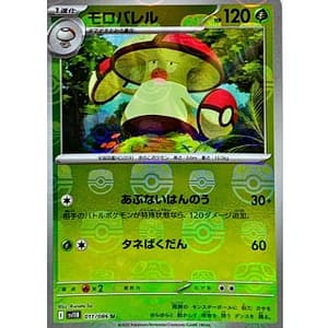 67113b