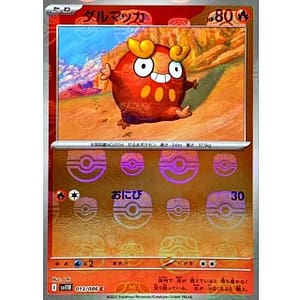 67115c