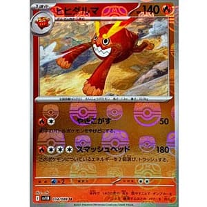 67116b