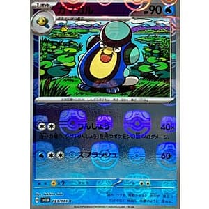 67125b