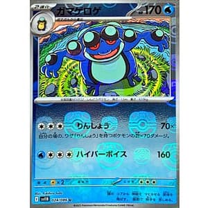 67126b