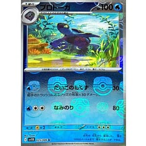 67127c