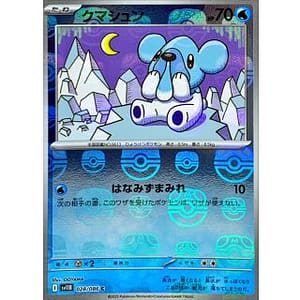 67130c