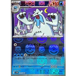 67131b