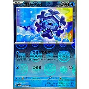 67132c