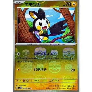 67133c