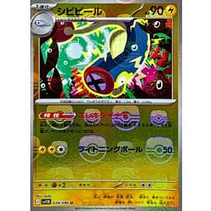 67135c