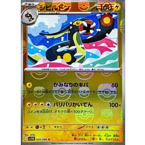 67136b